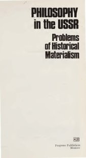 book Philosophy in the URSS. Problems of Historical Materialism