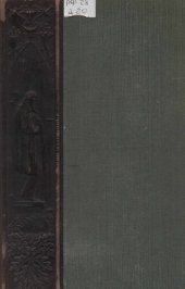 book Чалз Дарвин. Иллюстрированное собрание сочинений. Т. 3.