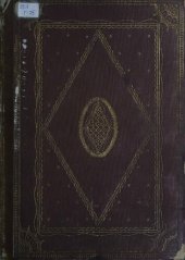 book История русского искусства Т. 6 Живопись. История живописи. До-Петровская эпоха