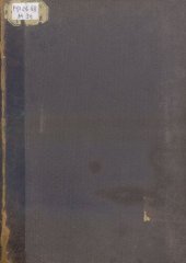 book Географическое обозрение китайской империи