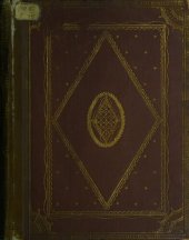 book История русского искусства Т.2 Архитектура. История архитектуры. До-Петровская эпоха (Москва и Украина)