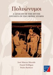 book Πολυώνυμοι. A Lexicon of the Divine Epithets in the Orphic Hymns