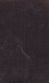 book Генрих Ибсен. Полное собрание сочинений. Т. 3