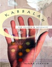 book Kabbalah for Health & Wellness: Pathways to Enlightenment