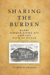 book Sharing the Burden: Rabbi Simhah Zissel Ziv and the Path of Musar