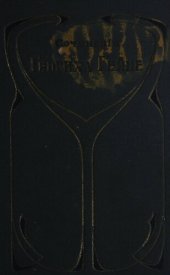 book Генрих Гейне. Собрание сочинений. Т. VI.