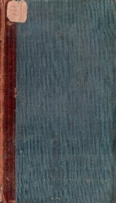 book В.Г. Белинский. Сочинения. Т. 11.