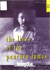 book The Lives of the Panchen Lamas