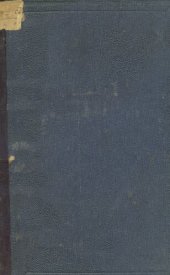 book В.Г. Белинский. Сочинения. Т. 10.