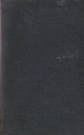 book Д.В. Григорович. Полное собрание сочинений. Т. 3-4