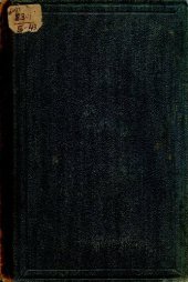 book В.Г. Белинский. Сочинения. Т. 5.