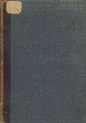 book В.Г. Белинский. Сочинения. Т. 4.