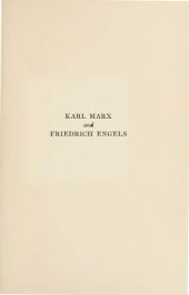 book Karl Marx and Friedrich Engels