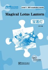 book Magical Lotus Lantern - Rainbow Bridge Graded Chinese Reader, Level 1: 300 Vocabulary Words