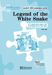 book Legend of the White Snake - Rainbow Bridge Graded Chinese Reader, Level 2 : 500 Vocabulary Words