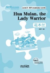 book Hua Mulan,the Lady Warrior - Rainbow Bridge Graded Chinese Reader, Level 2: 500 Vocabulary Words