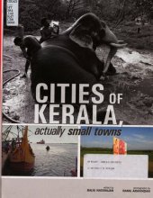 book Cities of Kerala, Actually Small Towns