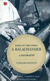 book Voice of the Veena: S Balachander