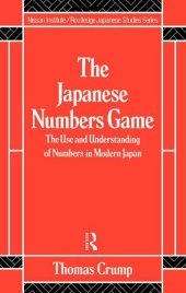 book Japanese Numbers Game (Nissan Institute/Routledge Japanese Studies)