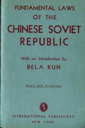 book Fundamental laws of the Chinese Soviet Republic