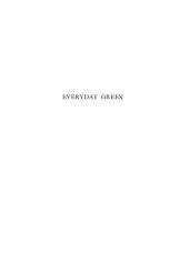 book Everyday Greek