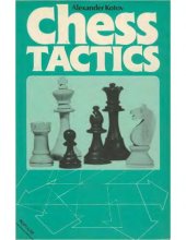 book Chess tactics