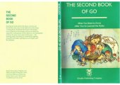 book The second book of go