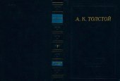 book Полное собрание стихотворений: В 2-х т.