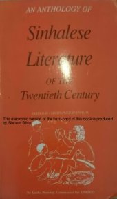 book An Anthology of Sinhalese Literature of the Twentieth Century