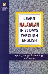 book Learn Malayalam in 30 Days Through English