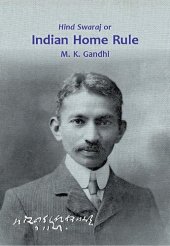 book Hind Swaraj or Indian Home Rule