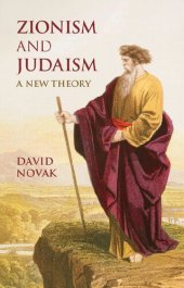 book Zionism and Judaism: A New Theory