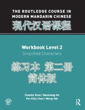 book The Routledge Course in Modern Mandarin Chinese, Workbook Level 2: Simplified Characters