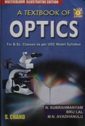 book A textbook of optics : (for B.Sc. classes as per UGC Model Syllabus)