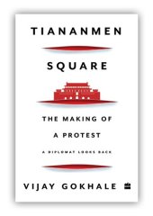 book Tiananmen Square : The Making of a Protest