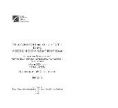 book Туристско-рекреационный потенциал и особенности развития туризма. Материалы Межвузовской научно-практической конференции студентов и аспирантов