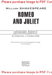 book Ромео и Джульетта. Трагедия. Книга для чтения на английском языке