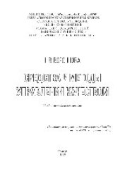 book Средства и методы управления качеством. Учебно-методическое пособие