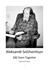 book 200 Years Together