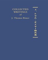 book Collected Writings of J. Thomas Rimer