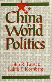 book China in world politics