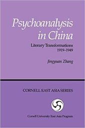 book Psychoanalysis in China: Literary Transformations 1919-1949