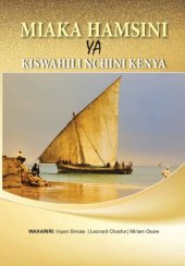 book Miaka Hamsini ya Kiswahili Nchini Kenya