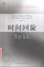 book 时间回旋