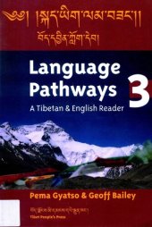 book Language Pathways 3: A Tibetan & English Reader. ༄༅། །སྐད་ཡིག་ལམ་བཟང་།། བོད་དབྱིན་ཀློག་དེབ།