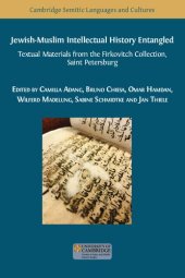 book Jewish-Muslim Intellectual History Entangled: Textual Materials from the Firkovitch Collection, Saint Petersburg