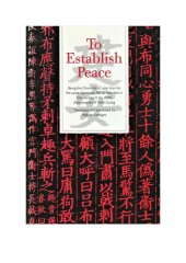 book To Establish Peace: Being the Chronicle of Later Han for the Years 189 to 220 AD as Recorded in Chapters 59 to 69 of the Zizhi tongjian of Sima Guang