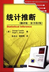 book 统计推断: 翻译版·原书第2版