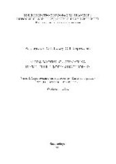 book Морфология, систематика и жизненные формы насекомых. В 2 частях. Ч.I. Скрыточелюстные насекомые (Класс Entognatha). Отряд Collembola — Ногохвостки. Учебное пособие