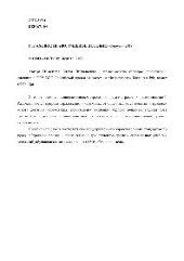 book Страховое право. Учебное пособие